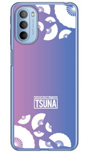 o񎏁uTSUNAv sensu iqj 1 sNu[ i\tgTPUNAj moto g31 XT2173 MVNOX}ziSIMt[[j Coverfull moto g31 P[X moto g31 Jo[ gg31 P[X gg31 Jo[ gW