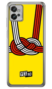 nbs[Mtg CG[ i\tgP[Xj moto g32 XT2235 YESNO moto g32 P[X motorola moto g32 { ی moto g32 Jo[ moto g32 tB moto g32 P[X ϏՌ moto g32 Jo[ moto g32 NAP[X moto g