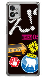���o����񎏁uTSUNA�v Vol.05�\���f�U�C�� �i�\�t�g�P�[�X�j moto g32 XT2235 moto g32 �P�[�X motorola moto g32 �{�� �ی� moto g32 �J�o�[ moto g32 �t�B���� moto g32 �P�[�X �ϏՌ� moto g32 �J�o�[ moto g32 �N��