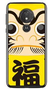 _} CG[ iNAj moto g7 POWER XT1955 MVNOX}ziSIMt[[j Coverfull mvno simt[ g motog7power g[ X}z moto g7 power xt1955 moto g7 power P[X moto g7 power Jo[ g[ 