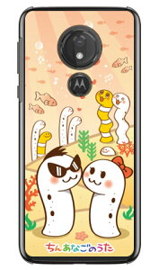 񂠂Ȃ̂ Ђ񁕂Ȃ iNAj moto g7 POWER XT1955 MVNOX}ziSIMt[[j Coverfull mvno simt[ g motog7power g[ X}z moto g7 power xt1955 moto g7 power P[X moto g7 power