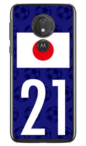 Cf LTD {\`[21 iNAj moto g7 POWER XT1955 MVNOX}ziSIMt[[j Coverfull mvno simt[ g motog7power g[ X}z moto g7 power xt1955 moto g7 power P[X moto g7 power 