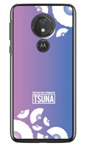 o񎏁uTSUNAv sensu iqj 1 sNu[ iNAj moto g7 POWER XT1955 MVNOX}ziSIMt[[j Coverfull mvno simt[ g motog7power g[ X}z moto g7 power xt1955 moto g7 