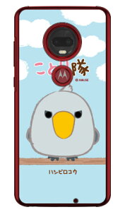 ƂV[Y nVrRE iNAj moto g7 PLUS XT1965 MVNOX}ziSIMt[[j mvno simt[ g motog7plus g[ X}z moto g7 plus xt1965 moto g7 plus P[X moto g7 plus Jo[ g