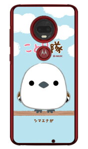 ƂV[Y V}GiK iNAj moto g7 PLUS XT1965 MVNOX}ziSIMt[[j mvno simt[ g motog7plus g[ X}z moto g7 plus xt1965 moto g7 plus P[X moto g7 plus Jo[ g[