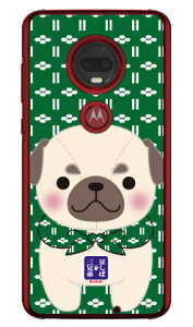 ΎOZV[Y pOq iNAj moto g7 PLUS XT1965 MVNOX}ziSIMt[[j mvno simt[ g motog7plus g[ X}z moto g7 plus xt1965 moto g7 plus P[X moto g7 plus Jo[ g