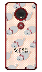 �c�`�l�R�V���[�Y �O���[ �i�N���A�j moto g7 PLUS XT1965 MVNO�X�}�z�iSIM�t���[�[���j �n�[�h�P�[�X mvno sim�t���[ �g�� motog7plus ���g���[�� �X�}�z moto g7 plus xt1965 moto g7 plus �P�[�X moto g7 plus �J�o�[ 