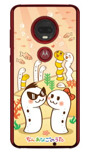 񂠂Ȃ̂ Ђ񁕂Ȃ iNAj moto g7 PLUS XT1965 MVNOX}ziSIMt[[j Coverfull mvno simt[ g motog7plus g[ X}z moto g7 plus xt1965 moto g7 plus P[X moto g7 plus J