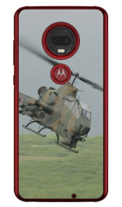 xmqtHgRNV AH-1SΐԃwRv^[ iNAj moto g7 PLUS XT1965 MVNOX}ziSIMt[[j Coverfull mvno simt[ g motog7plus g[ X}z moto g7 plus xt1965 moto g7 