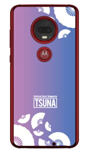 o񎏁uTSUNAv sensu iqj 1 sNu[ iNAj moto g7 PLUS XT1965 MVNOX}ziSIMt[[j Coverfull mvno simt[ g motog7plus g[ X}z moto g7 plus xt1965 moto g7 plus 