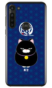 Ђ܂񂶂イV[Y  iNAj moto g8 power XT2041 MVNOX}ziSIMt[[j moto g8 power P[X moto g8 power Jo[ gg8p[ P[X gg8p[ Jo[ gW[8p[ P[X 