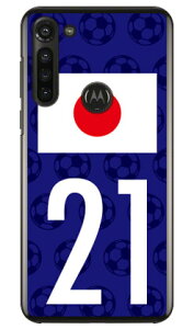 Cf LTD {\`[21 iNAj moto g8 power XT2041 MVNOX}ziSIMt[[j Coverfull moto g8 power P[X moto g8 power Jo[ gg8p[ P[X gg8p[ Jo[ gW[8p[ P[