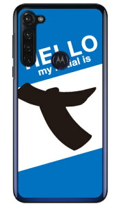 Cf LTD �n���[�C�j�V���� T �u���[ �i�N���A�j moto g PRO XT2043 MVNO�X�}�z�iSIM�t���[�[���j Coverfull moto g pro �P�[�X moto g pro �J�o�[ ���gg�v�� �P�[�X ���gg�v�� �J�o�[ ���g�W�[�v�� �P�[�X ���g�W