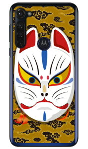 �L�c�l�ʊJ�� �_�u���C�g�C�G���[ �i�N���A�j design by figeo moto g PRO XT2043 MVNO�X�}�z�iSIM�t���[�[���j Coverfull moto g pro �P�[�X moto g pro �J�o�[ ���gg�v�� �P�[�X ���gg�v�� �J�o�[ ���g�W�[�v�� 