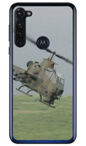 xmqtHgRNV AH-1SΐԃwRv^[ iNAj moto g PRO XT2043 MVNOX}ziSIMt[[j Coverfull moto g pro P[X moto g pro Jo[ ggv P[X ggv Jo[ 