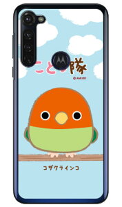 ���Ƃ���V���[�Y �R�U�N���C���R �i�N���A�j moto g PRO XT2043 MVNO�X�}�z�iSIM�t���[�[���j �n�[�h�P�[�X moto g pro �P�[�X moto g pro �J�o�[ ���gg�v�� �P�[�X ���gg�v�� �J�o�[ ���g�W�[�v�� �P�[�X