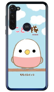 ���Ƃ���V���[�Y �����C���C���R �i�N���A�j moto g PRO XT2043 MVNO�X�}�z�iSIM�t���[�[���j �n�[�h�P�[�X moto g pro �P�[�X moto g pro �J�o�[ ���gg�v�� �P�[�X ���gg�v�� �J�o�[ ���g�W�[�v�� �P�[�X