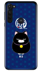 Ђ܂񂶂イV[Y  iNAj moto g PRO XT2043 MVNOX}ziSIMt[[j n[hP[X moto g pro P[X moto g pro Jo[ ggv P[X ggv Jo[ gW[v P[X 