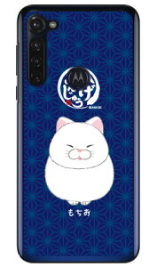 Ђ܂񂶂イV[Y  iNAj moto g PRO XT2043 MVNOX}ziSIMt[[j n[hP[X moto g pro P[X moto g pro Jo[ ggv P[X ggv Jo[ gW[v P[X 