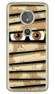 ~C fU[gJ iNAj Moto E5 XT1944 MVNOX}ziSIMt[[j YESNO moto e5 P[X moto e5 Jo[ motoe5 P[X motoe5 Jo[ g e5 P[X g e5 Jo[ ge5P[X ge5Jo[ 