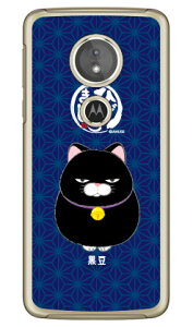 Ђ܂񂶂イV[Y  iNAj Moto E5 XT1944 MVNOX}ziSIMt[[j n[hP[X moto e5 P[X moto e5 Jo[ motoe5 P[X motoe5 Jo[ g e5 P[X g e5 Jo[ ge5P[X