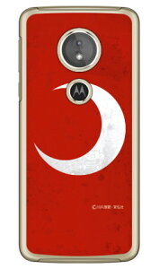 OЃq[[V[Y ʁiObhj iNAj design by figeo Moto E5 XT1944 MVNOX}ziSIMt[[j Coverfull moto e5 P[X moto e5 Jo[ motoe5 P[X motoe5 Jo[ g e5 P[X 