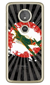 SAPGAvCV[Y d n iNAj Moto E5 XT1944 MVNOX}ziSIMt[[j Coverfull moto e5 P[X moto e5 Jo[ motoe5 P[X motoe5 Jo[ g e5 P[X g e5 Jo[ ge5P[