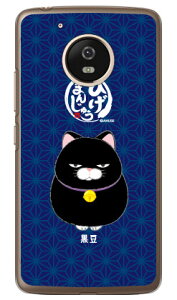 Ђ܂񂶂イV[Y  iNAj Moto G5 XT1676 MVNOX}ziSIMt[[j n[hP[X moto g5 P[X moto g5 Jo[ motog5 P[X motog5 Jo[ g g5 P[X g g5 Jo[ gg5P[X
