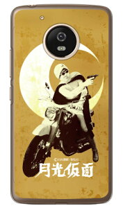 OЃq[[V[Y ʁiZsAj iNAj design by figeo Moto G5 XT1676 MVNOX}ziSIMt[[j Coverfull moto g5 P[X moto g5 Jo[ motog5 P[X motog5 Jo[ g g5 P[X g g5