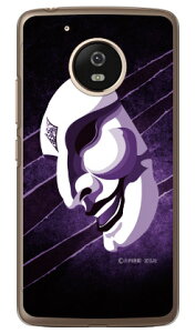 OЃq[[V[Y ʁiT^̒܃oCIbgj iNAj design by figeo Moto G5 XT1676 MVNOX}ziSIMt[[j Coverfull moto g5 P[X moto g5 Jo[ motog5 P[X motog5 Jo[ 