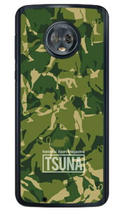 o񎏁uTSUNAv meisai iʕj 2 O[ iNAj Moto G6 XT1925 MVNOX}ziSIMt[[j Coverfull moto g6 P[X moto g6 Jo[ motog6 P[X motog6 Jo[ g g6 P[X g g6 Jo