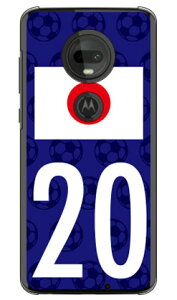 Cf LTD {\`[20 iNAj moto g7 XT1962 MVNOX}ziSIMt[[j Coverfull n[hP[X mvno simt[ g motog7 g[ X}z moto g7 xt1962 moto g7 P[X moto g7 Jo[ g[