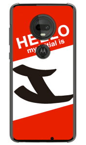 Cf LTD �n���[�C�j�V���� I ���b�h �i�N���A�j moto g7 XT1962 MVNO�X�}�z�iSIM�t���[�[���j Coverfull �n�[�h�P�[�X mvno sim�t���[ �g�� motog7 ���g���[�� �X�}�z moto g7 xt1962 moto g7 �P�[�X moto g7 �J�o�[ ��