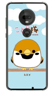 ���Ƃ���V���[�Y �X�Y�� �i�N���A�j moto g7 XT1962 MVNO�X�}�z�iSIM�t���[�[���j �󒍐��Y �X�}�z�P�[�X �n�[�h�P�[�X mvno sim�t���[ �g�� motog7 ���g���[�� �X�}�z moto g7 xt1962 moto g7 �P�[�X moto g7 