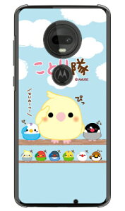 ���Ƃ���V���[�Y �h��I���Ƃ�� �i�N���A�j moto g7 XT1962 MVNO�X�}�z�iSIM�t���[�[���j �X�}�z�P�[�X �n�[�h�P�[�X mvno sim�t���[ �g�� motog7 ���g���[�� �X�}�z moto g7 xt1962 moto g7 �P�[�X moto g7 �J
