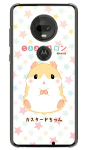 ����͂ރR�����V���[�Y �J�X�^�[�h����� �i�N���A�j moto g7 XT1962 MVNO�X�}�z�iSIM�t���[�[���j �n�[�h�P�[�X mvno sim�t���[ �g�� motog7 ���g���[�� �X�}�z moto g7 xt1962 moto g7 �P�[�X moto g7 �J�o�[ 
