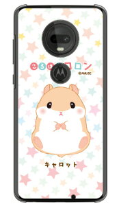 ����͂ރR�����V���[�Y �L�����b�g �i�N���A�j moto g7 XT1962 MVNO�X�}�z�iSIM�t���[�[���j �X�}�z�P�[�X �n�[�h�P�[�X mvno sim�t���[ �g�� motog7 ���g���[�� �X�}�z moto g7 xt1962 moto g7 �P�[�X moto g7 