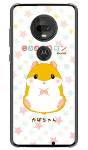 ����͂ރR�����V���[�Y ���ڂ���� �i�N���A�j moto g7 XT1962 MVNO�X�}�z�iSIM�t���[�[���j �X�}�z�P�[�X �n�[�h�P�[�X mvno sim�t���[ �g�� motog7 ���g���[�� �X�}�z moto g7 xt1962 moto g7 �P�[�X moto g7 