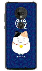 �Ђ��܂񂶂イ�V���[�Y �݁[���� �i�N���A�j moto g7 XT1962 MVNO�X�}�z�iSIM�t���[�[���j �X�}�z�P�[�X �n�[�h�P�[�X mvno sim�t���[ �g�� motog7 ���g���[�� �X�}�z moto g7 xt1962 moto g7 �P�[�X moto g7 �J