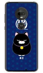 Ђ܂񂶂イV[Y  iNAj moto g7 XT1962 MVNOX}ziSIMt[[j X}zP[X n[hP[X mvno simt[ g motog7 g[ X}z moto g7 xt1962 moto g7 P[X moto g7 Jo[