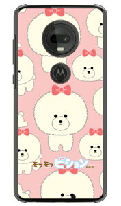 ���t���t�r�V�����V���[�Y �������Q����� moto g7 XT1962 MVNO�X�}�z�iSIM�t���[�[���j �X�}�z�P�[�X �n�[�h�P�[�X mvno sim�t���[ �g�� motog7 ���g���[�� �X�}�z moto g7 xt1962 moto g7 �P�[�X moto g7 �J�o
