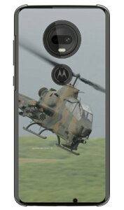 xmqtHgRNV AH-1SΐԃwRv^[ iNAj moto g7 XT1962 MVNOX}ziSIMt[[j Coverfull mvno simt[ g motog7 g[ X}z moto g7 xt1962 moto g7 P[X moto