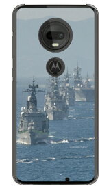 畑島岳士自衛隊フォトコレクション 海上自衛隊観艦式 （クリア） moto g7 XT1962 MVNOスマホ（SIMフリー端末） Coverfull mvno simフリー 携帯 motog7 モトローラ スマホ moto g7 xt1962 moto g7 ケース moto g7 カバー モトローラ moto g7 送料無料