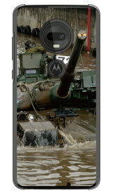 畑島岳士自衛隊フォトコレクション 74式戦車 A （クリア） moto g7 XT1962 MVNOスマホ（SIMフリー端末） Coverfull mvno simフリー 携帯 motog7 モトローラ スマホ moto g7 xt1962 moto g7 ケース moto g7 カバー モトローラ moto g7 送料無料