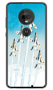 SAP�G�A�v���C���V���[�Y T-4�u���[�C���p���X �ґ���s �i�N���A�j moto g7 XT1962 MVNO�X�}�z�iSIM�t���[�[���j Coverfull mvno sim�t���[ �g�� motog7 ���g���[�� �X�}�z moto g7 xt1962 moto g7 �P�[�X moto g7 �J