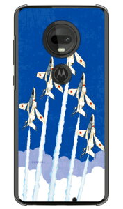 SAP�G�A�v���C���V���[�Y T-4�u���[�C���p���X �ґ���s���� �i�N���A�j moto g7 XT1962 MVNO�X�}�z�iSIM�t���[�[���j Coverfull mvno sim�t���[ �g�� motog7 ���g���[�� �X�}�z moto g7 xt1962 moto g7 �P�[�X moto 