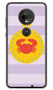 �I�� �i�N���A�j moto g7 XT1962 MVNO�X�}�z�iSIM�t���[�[���j Coverfull �󒍐��Y �X�}�z�P�[�X �n�[�h�P�[�X mvno sim�t���[ �g�� motog7 ���g���[�� �X�}�z moto g7 xt1962 moto g7 �P�[�X moto g7 �J�o�[ ���g��