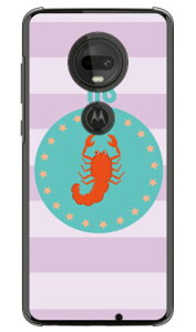 嶍� �i�N���A�j moto g7 XT1962 MVNO�X�}�z�iSIM�t���[�[���j Coverfull �󒍐��Y �X�}�z�P�[�X �n�[�h�P�[�X mvno sim�t���[ �g�� motog7 ���g���[�� �X�}�z moto g7 xt1962 moto g7 �P�[�X moto g7 �J�o�[ ���g��