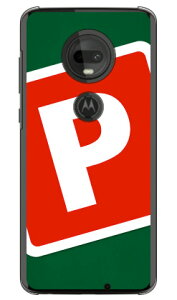 Cf LTD �L�����v �C�j�V���� �O���[��×���b�h P �i�N���A�j moto g7 XT1962 MVNO�X�}�z�iSIM�t���[�[���j Coverfull mvno sim�t���[ �g�� motog7 ���g���[�� �X�}�z moto g7 xt1962 moto g7 �P�[�X moto g7 �J�o�[ ���g