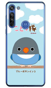 ���Ƃ���V���[�Y �u���[�{�^���C���R �i�N���A�j moto g8 XT2045 MVNO�X�}�z�iSIM�t���[�[���j �X�}�z�P�[�X �n�[�h�P�[�X moto g8 �P�[�X moto g8 �J�o�[ ���gg8 �P�[�X ���gg8 �J�o�[ ���g�W�[8 �P�[